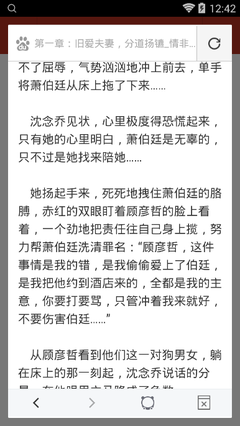 博鱼体育官网app下载